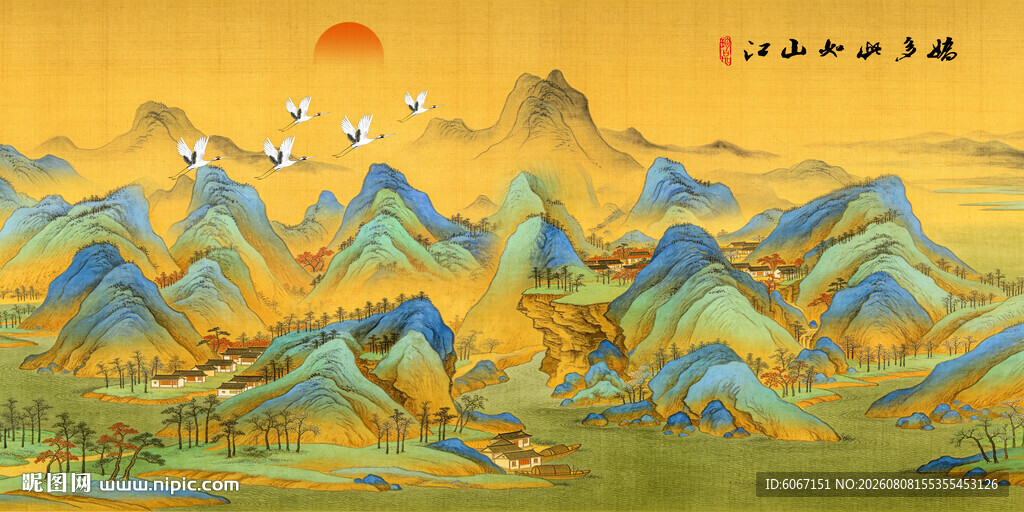 千里江山图