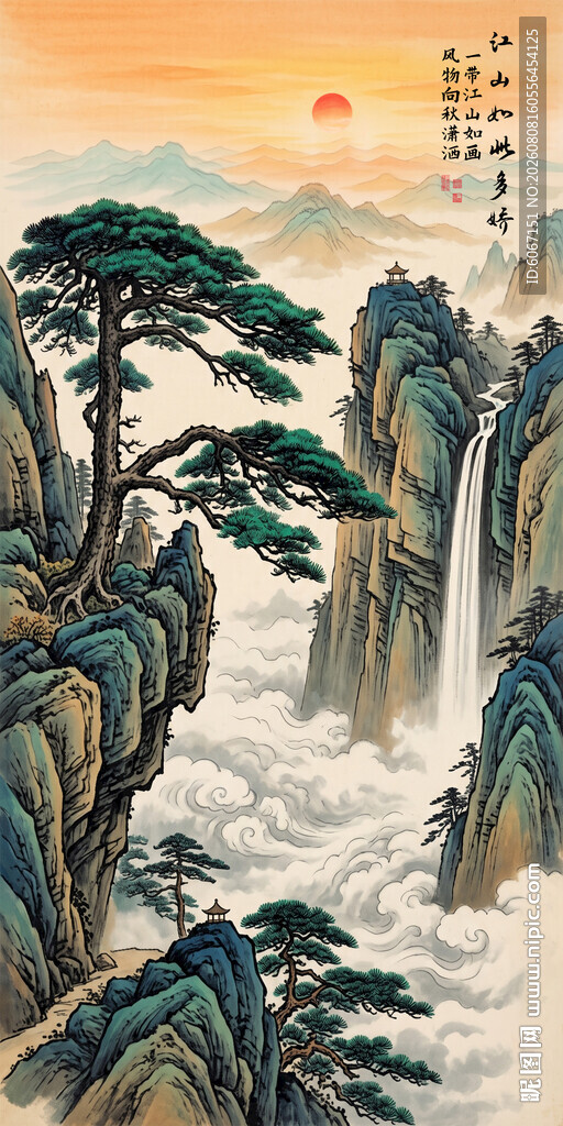 竖幅迎客松
