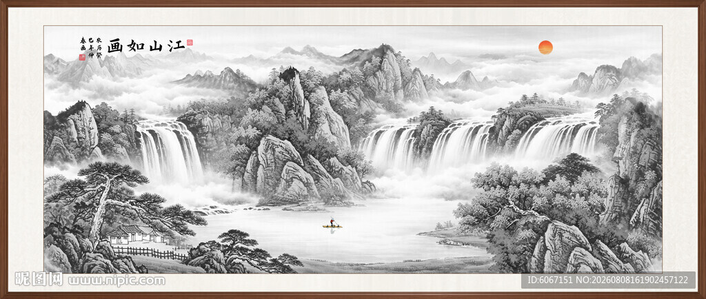 水墨山水画