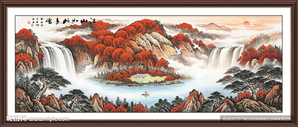 鸿运当头