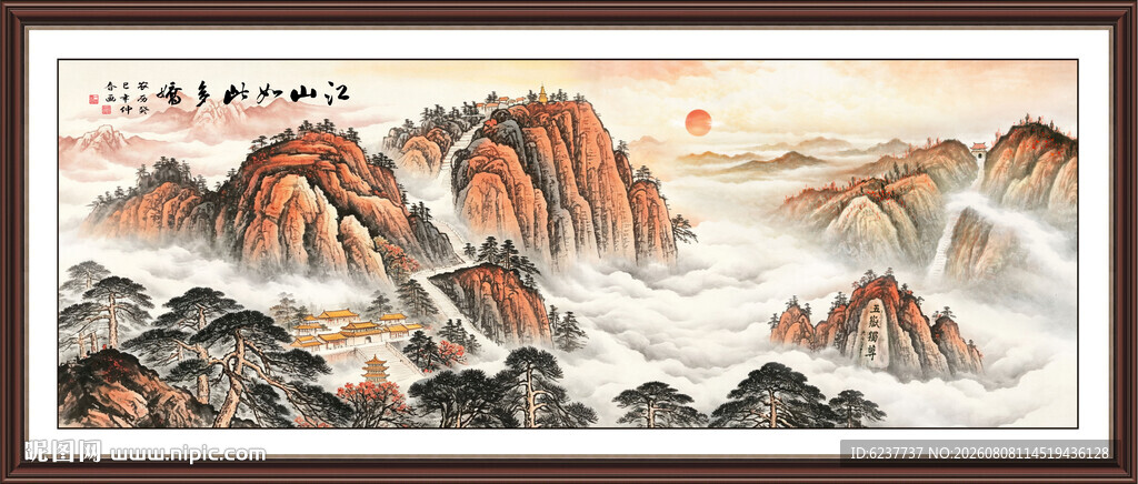 五岳独尊泰山日出