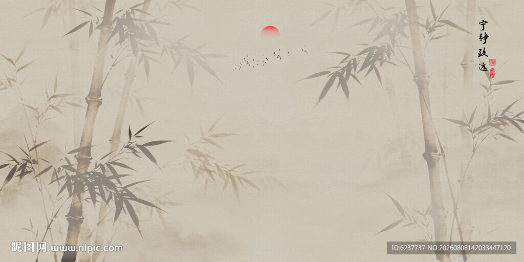 古风水墨竹林竹子装饰画