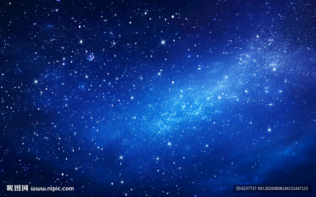 星空顶