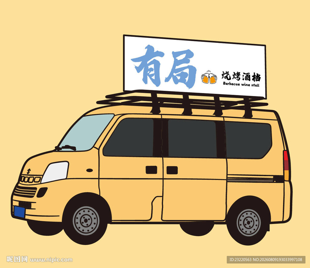 五菱铃木咖啡车奶茶车