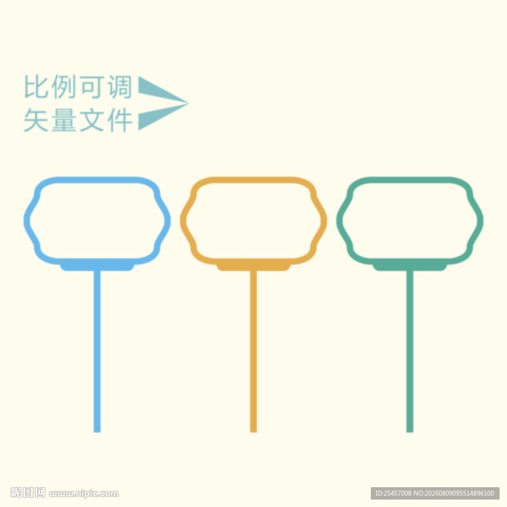 手举接迎
