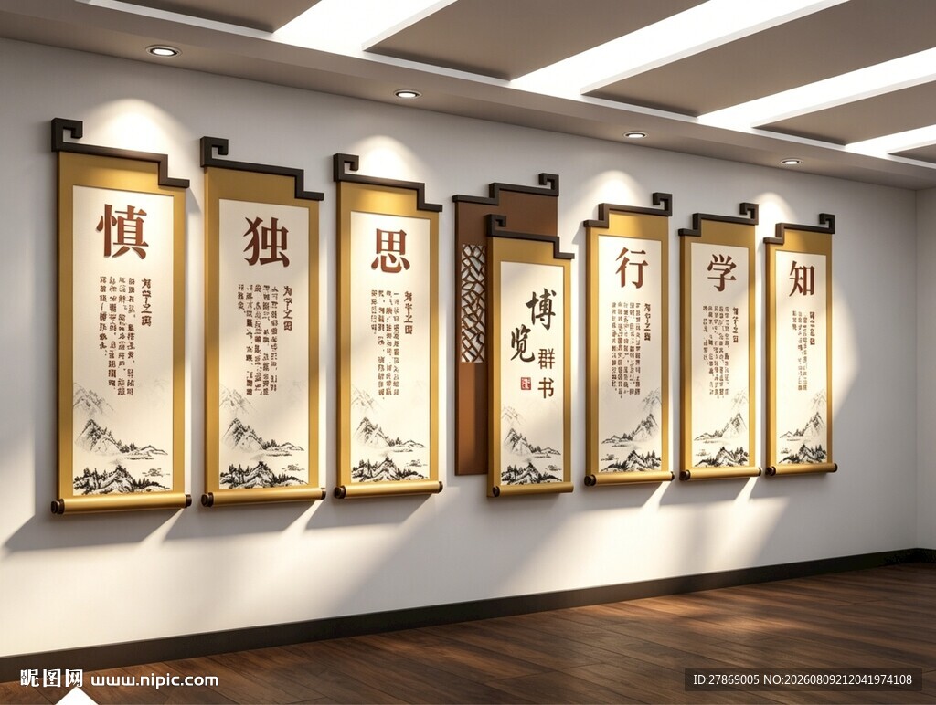图书馆室文化墙