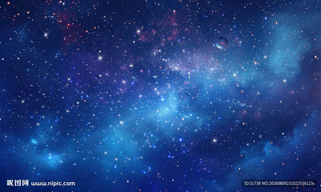 星空顶