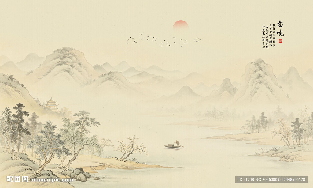 中式水墨山水国画电视背景墙