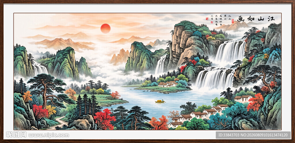 聚宝盆风水画
