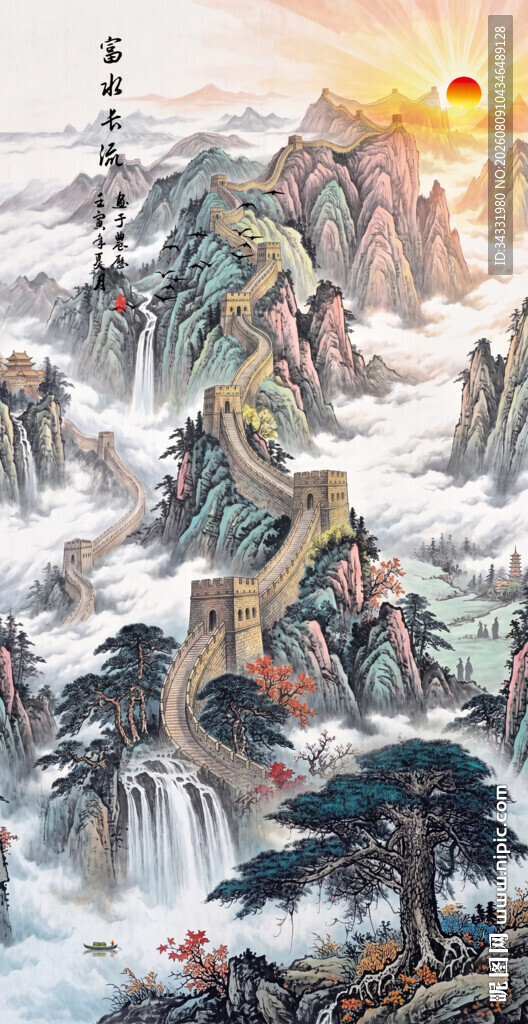 长城国画