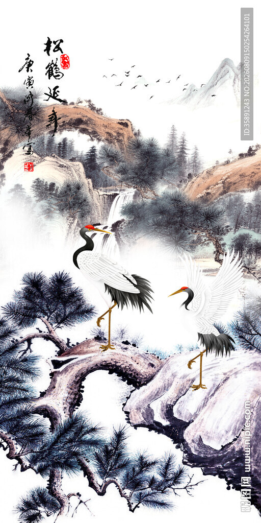 松鹤延年