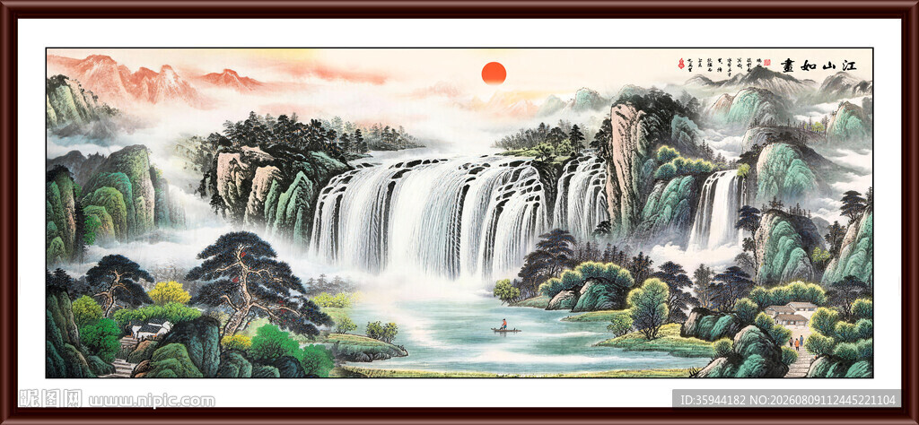 山水画
