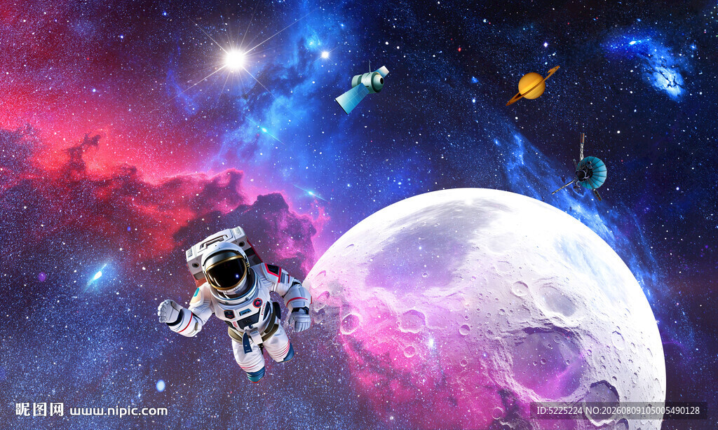 宇宙星空