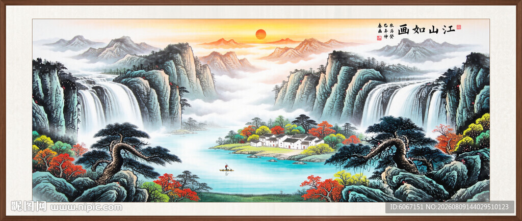 聚宝盆