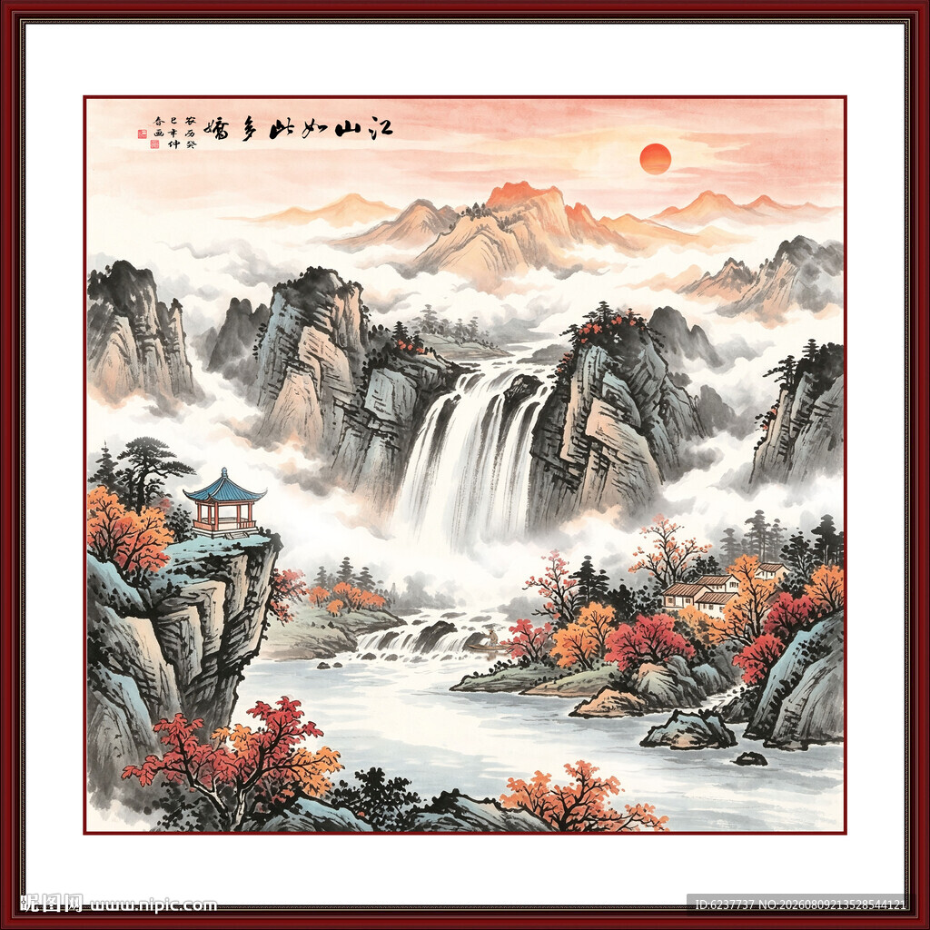 江山如画