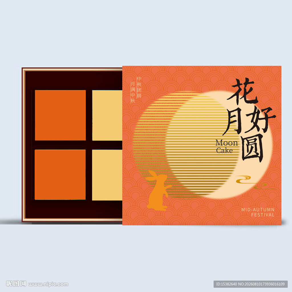 花好月圆月饼包装设计