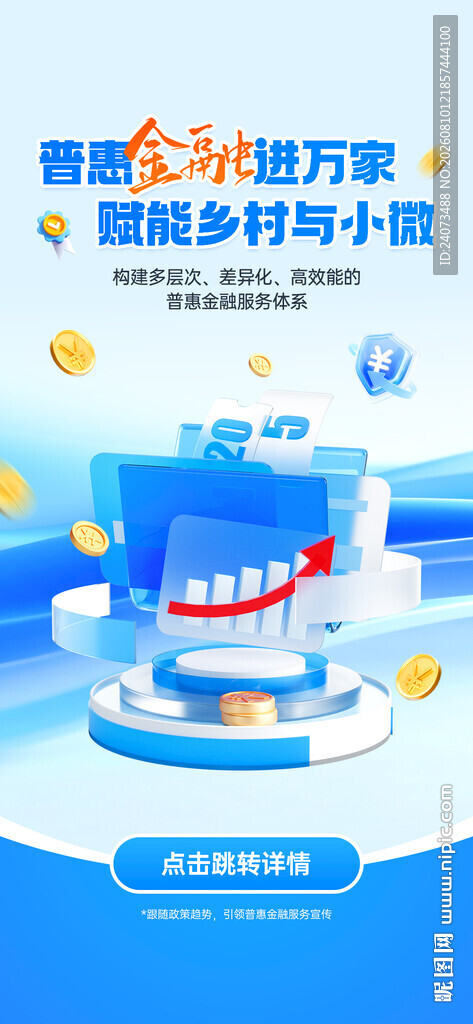 商务办公场景与服务指南