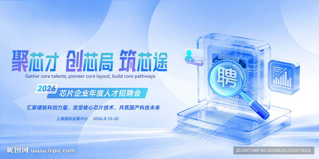 科技助力创新与新质发展