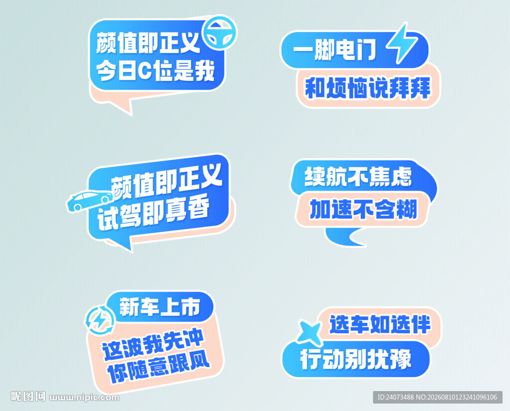 互联网行业职场黑话大赏