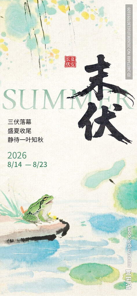 夏日荷间泛舟诗意景象
