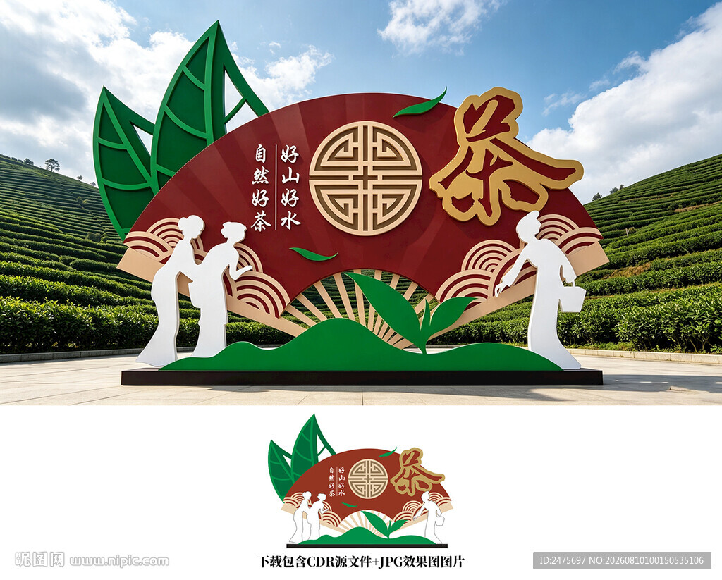 茶叶雕塑