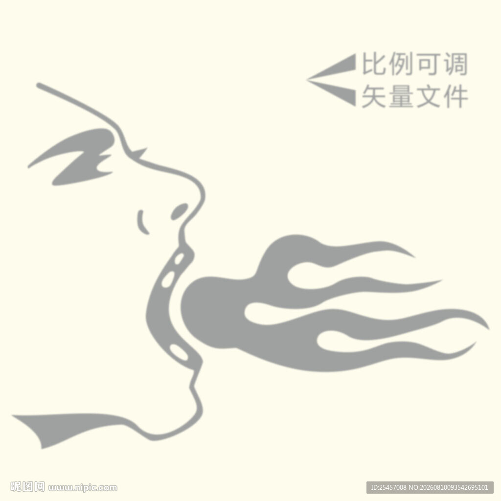 口吐火焰