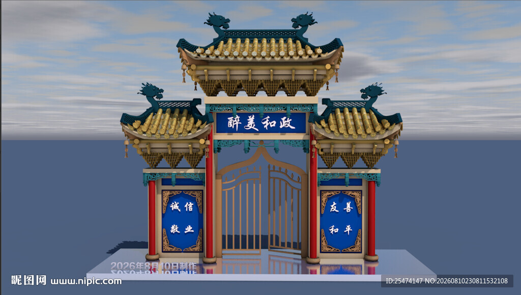 中式传统门楼建筑模型