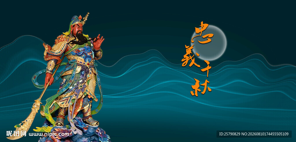 关公塑像关公雕塑