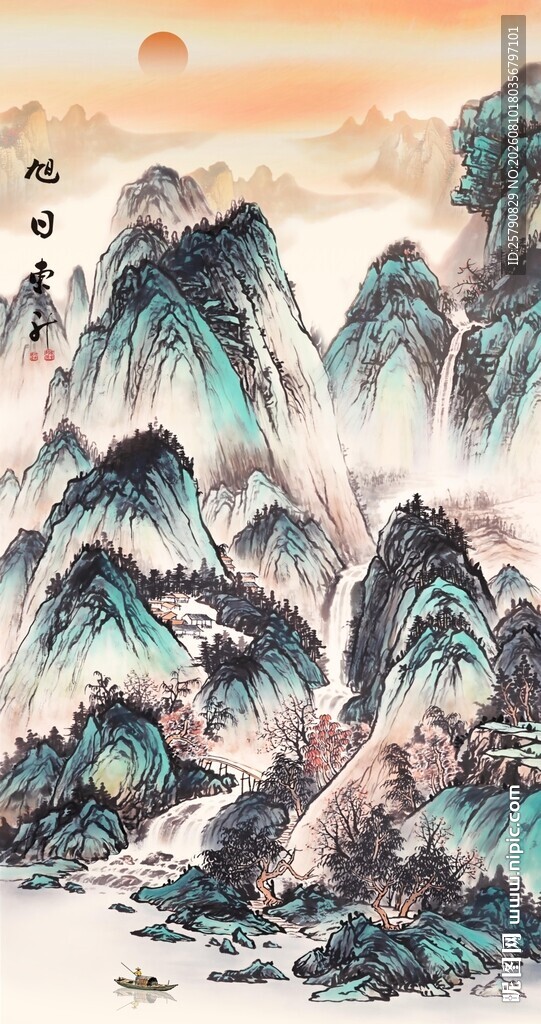 水墨山水日出图