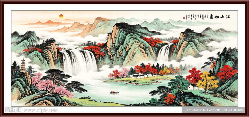 聚宝盆风水画