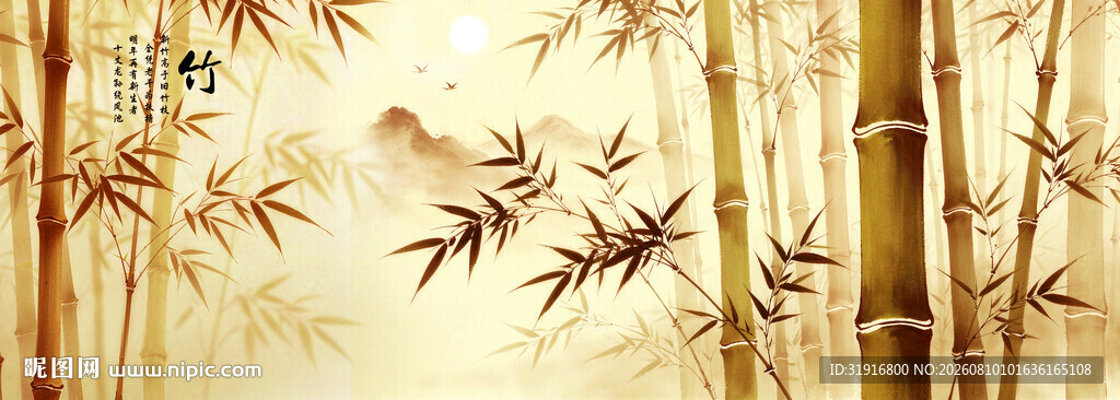 意境水墨竹子