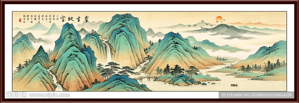 中式意境山水画