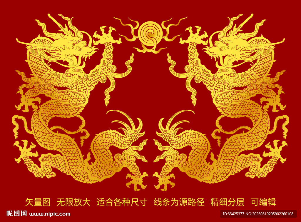 金龙线描龙故宫龙包装礼盒龙标签