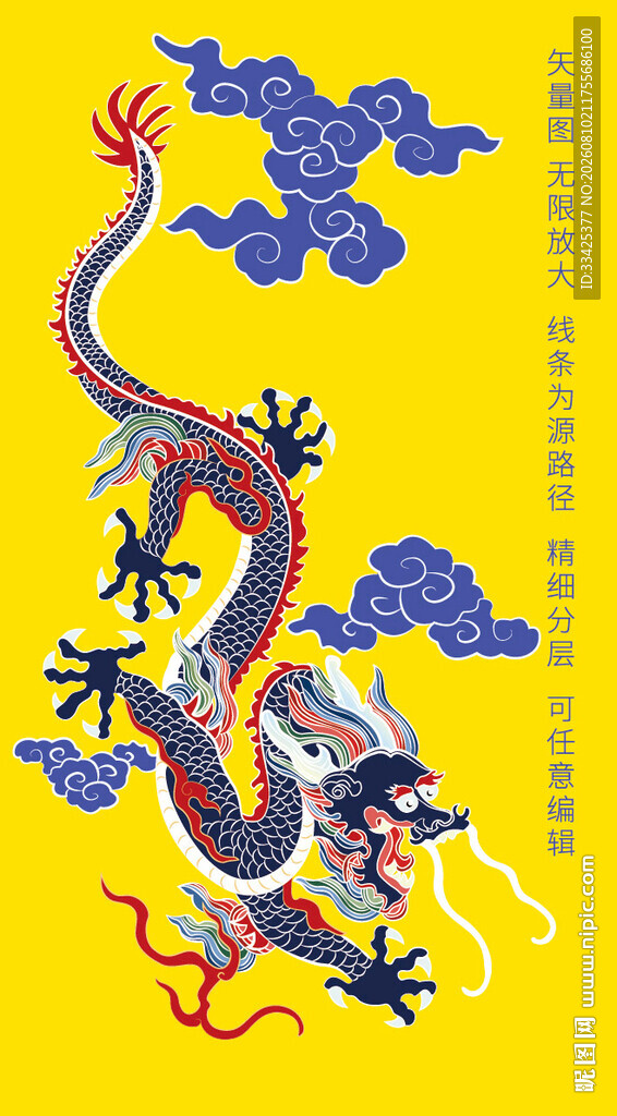 飞龙在天龙红包龙礼盒龙标签包装