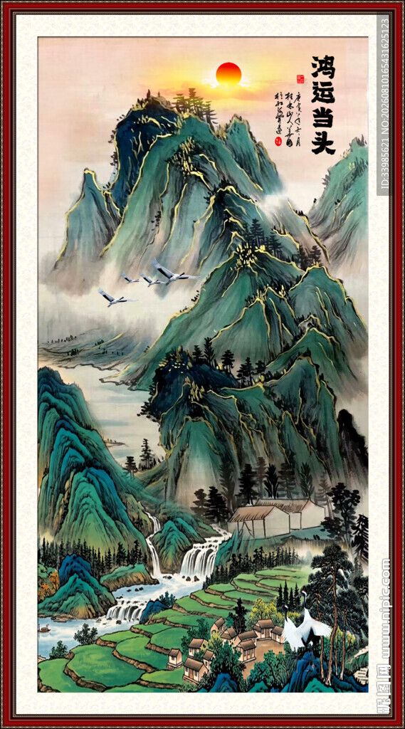 山水画