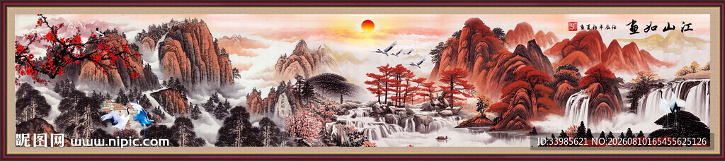 千里江山图