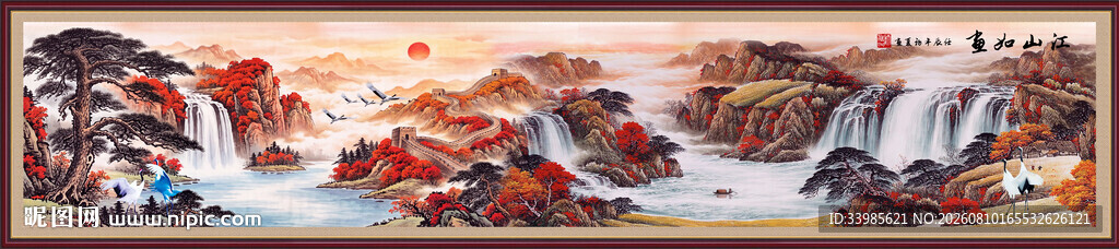 千里江山图