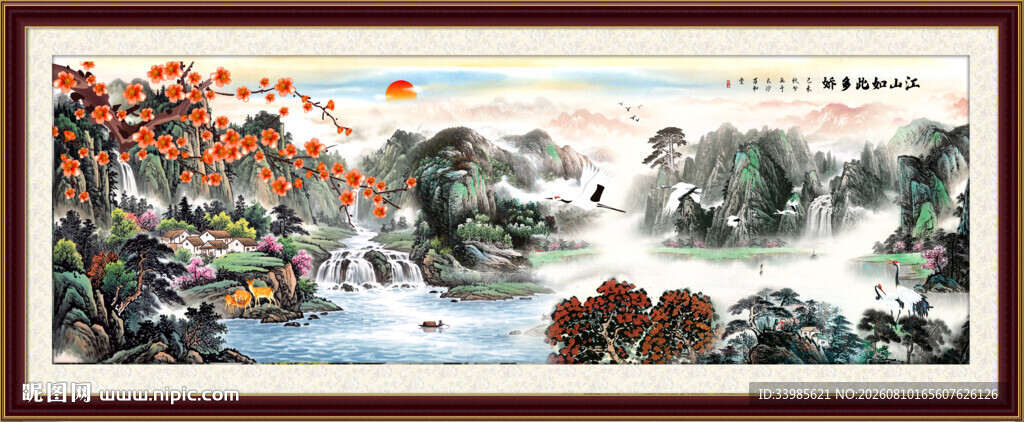 山水画