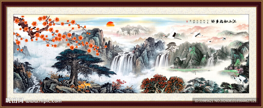 国画山水