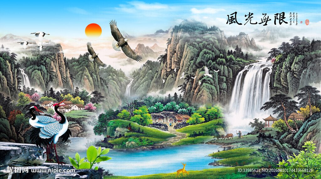 聚宝盆
