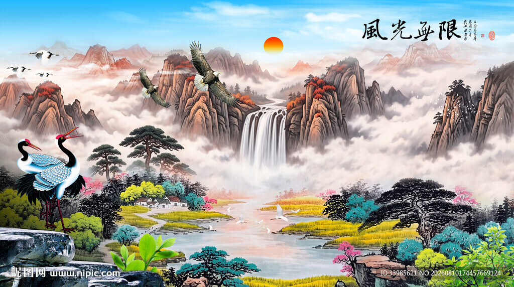 山水画
