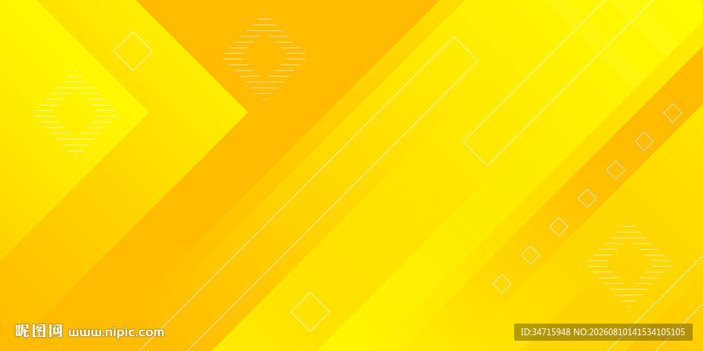 黄色几何渐变背景图案