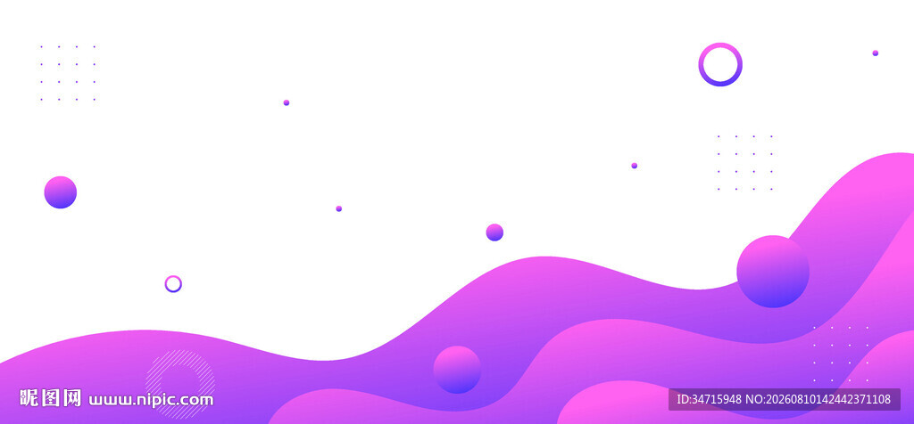 梦幻渐变紫色波浪背景图
