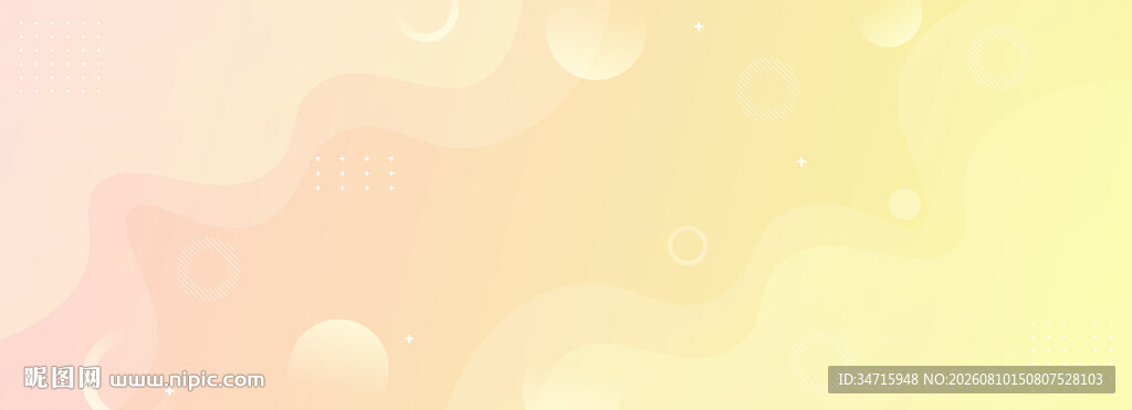 柔和渐变梦幻背景图
