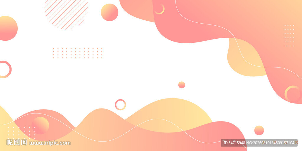 梦幻渐变流体背景图案