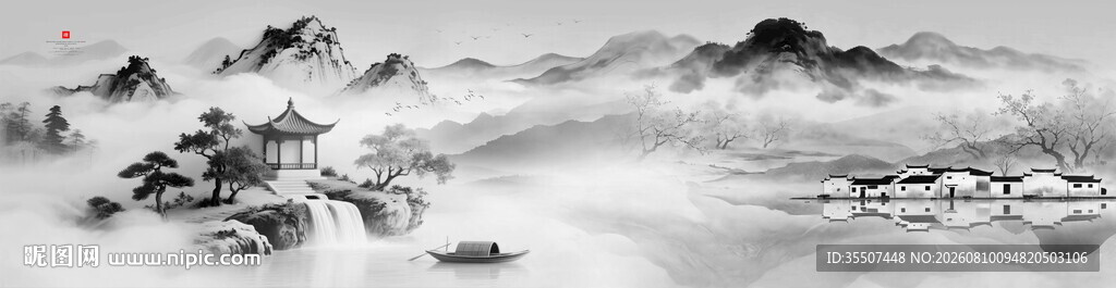 意境水墨画