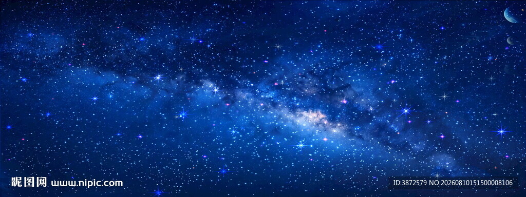 巨幅宇宙星空背景