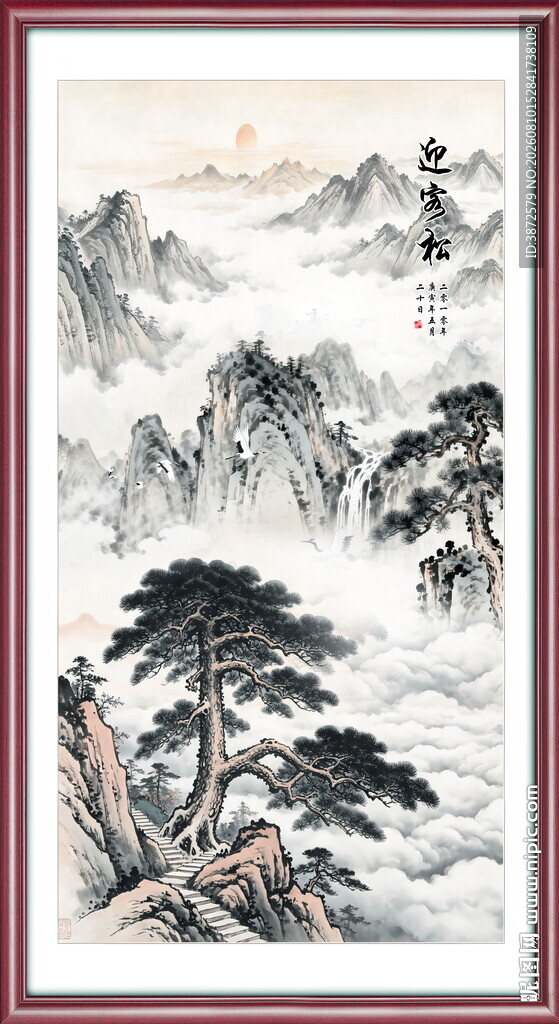 迎客松水墨画