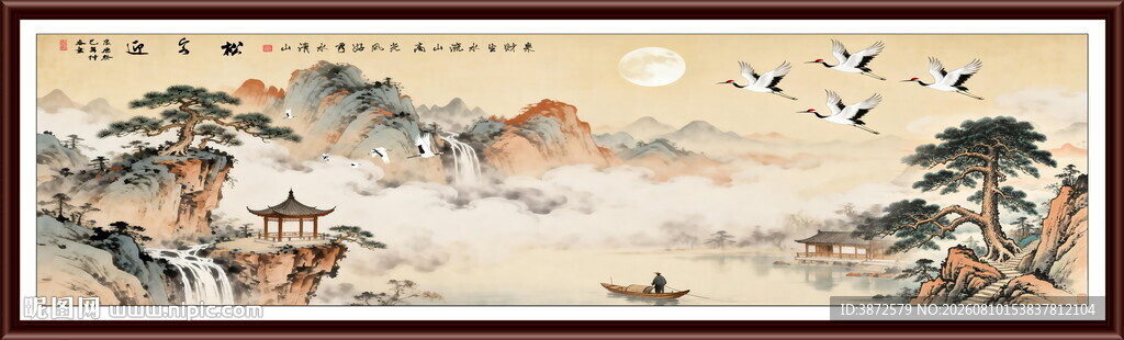 迎客松国画