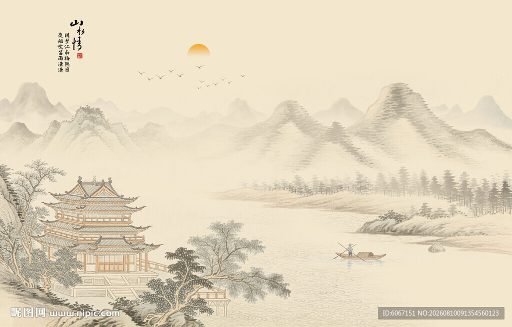 新中式屏风古风水墨山水画背景墙